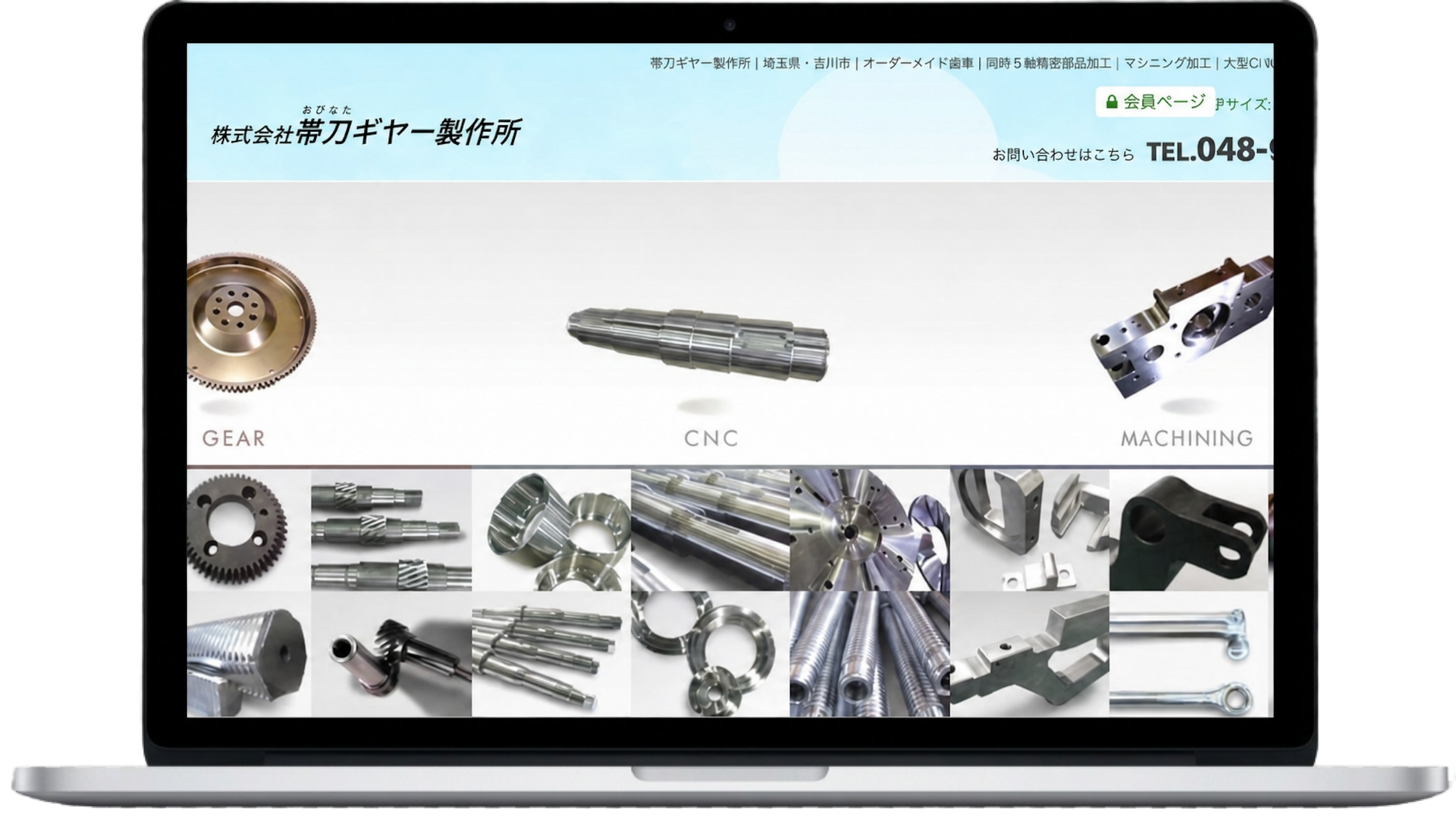 株式会社帯刀ギヤー製作所 公式サイト画面イメージ